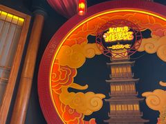 -E+有冰工厂·昆仑寒宫2(五角场店)