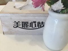 -美丽心情蛋糕(江苏路店)