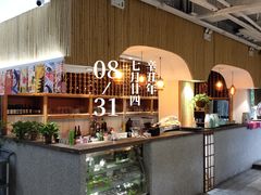 -千叶创意融合料理(水韵城店)