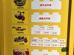 -上海乐高探索中心