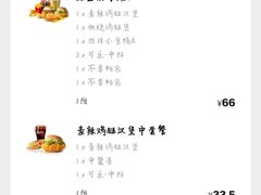 -麦当劳(龙湖时代天街店)