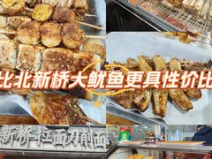 -王哥铁板烧(簋街店)