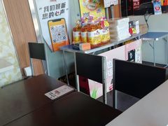 -吉野家(秀谷店)