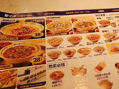 -粉小主·贵州酸汤牛肉粉(南京仙林金鹰店)