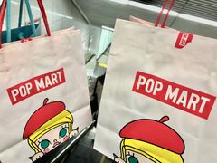 -泡泡玛特POPMART(苏州诚品生活店)
