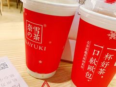 -奈雪的茶(杭州万象城PRO店)