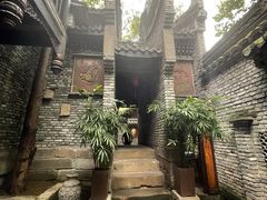 -鱼桥巷·美学川菜