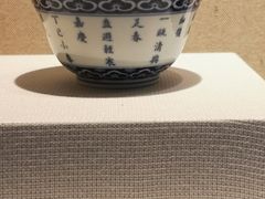 -浙江省博物馆(孤山馆区)