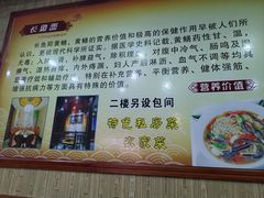 -孙家面馆(淮海第一城店)