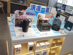 -九机·手机电脑数码(小西门店)