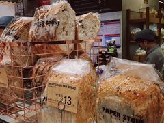 五谷英式方包-PAPER STONE BAKERY(天环店)