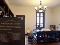 -静园(和平区)