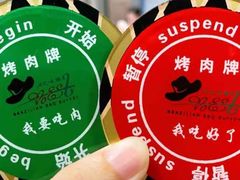 -汉巴味德·烤肉与啤酒的自助(杭州大悦城店)