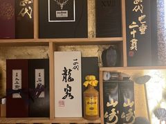 -旬怀石料理(嘉善老市店)