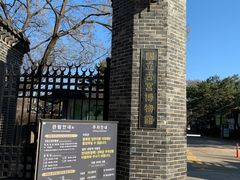 -景福宫