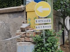 -春风十里咖啡馆