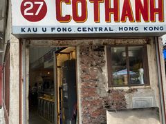 -Cô Thành Restaurant