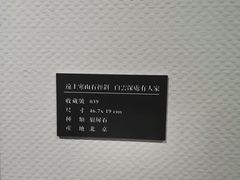 -奥加美术馆