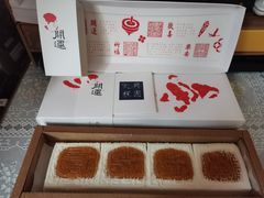 -阮大兴糕团(日月光中心店)