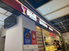 -醉人椒麻辣香锅(上地华联店)