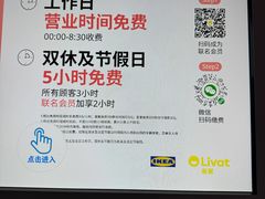 -武汉荟聚
