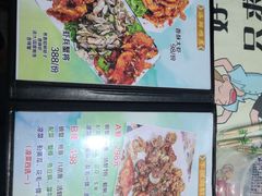 菜单-二胖啤酒屋