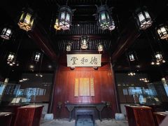 -天一阁博物院