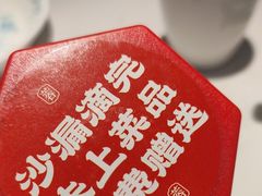 -花椒俏川菜小馆(南海万达店)