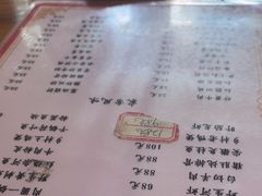 -特色口水鱼馆
