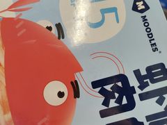 -盒马鲜生(杭州运河上街店)