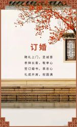 -报喜鸟·高端西服定制(北京合生汇店)