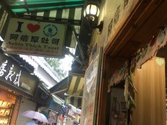 榴莲起司厚吐司-阿信厚吐司(曾厝垵店)