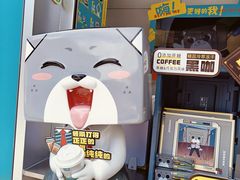 -一杯小啡coffee 咖啡(福保店)