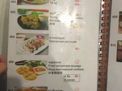 菜单-Doo Dee Thai Food(Issan/Isaan/Esan)