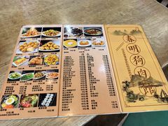 -春明狗肉馆(经开一区店)