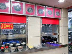 -舒记粉店(七星路店)