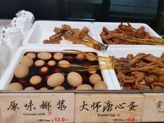 大师溏心蛋-和府捞面(西溪印象城店)