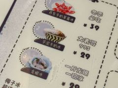 -糖潮糖水铺(省府店)