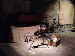 -和平菓局(王府井店)