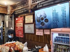-天兴居(鲜鱼口街店)