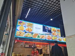 门面-恒兴发茶店(水巷口店)