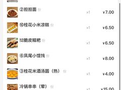 -小街天府(西工小街店)