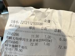 -金鹰超市(国际购物中心新街口店)