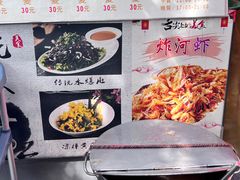 -正宗天津烧麦馆(柳州路店)