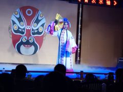 -盖碗儿梨园·变脸吐火·川剧(天府广场店)