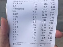 -八合里潮汕鲜牛肉火锅(深圳海岸城店)