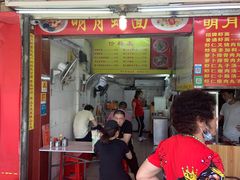 门面-明月虾面(厦禾路店)
