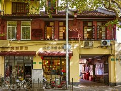 -乔家栅(襄阳南路店)