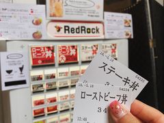 餐具摆设-Red Rock(原宿店)