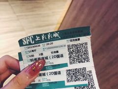 -SFC上影影城(港汇永华IMAX激光店)